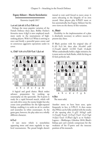 Advanced Chess Tactics 2nd edition by Lev Psakhis (twarda okładka)